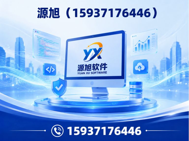 中牟县餐饮软件展示图